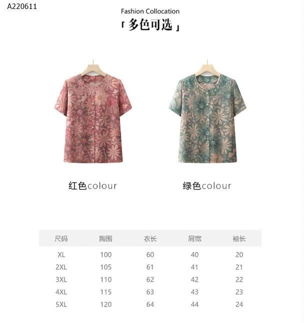 BỘ MẶC NHÀ  CHO BÀ CHO MẸ  - sỉ 222k