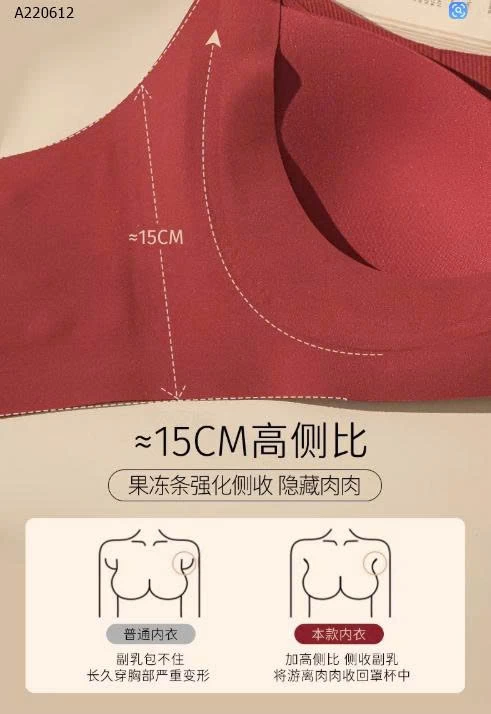 ÁO BRA BẢN RỘNG - sỉ 90k