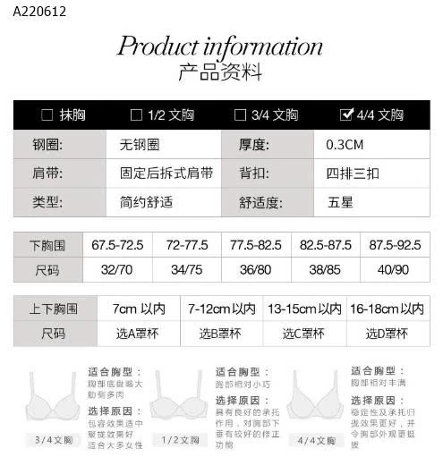 ÁO BRA BẢN RỘNG - sỉ 90k