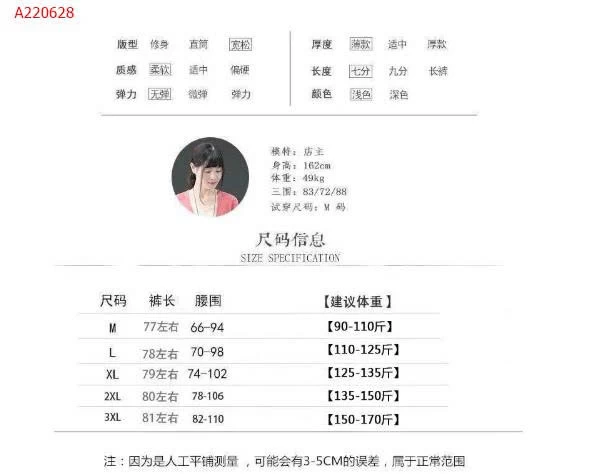 BAGGY JEANS QUẢNG CHÂU - sỉ 198k