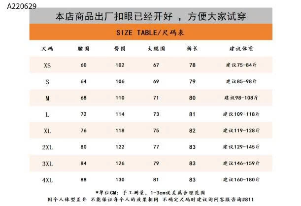 QUẦN JEAN LỬNG CHO NỮ- sỉ 155k