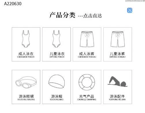 BỘ BƠI TRUNG NIÊN  - sỉ 132k