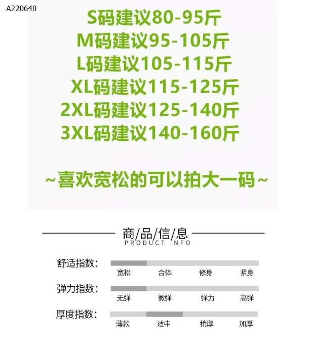 ÁO SƠ MI THÊU - sỉ 142k