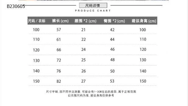  QUẦN JEAN BT KACADY  -Sỉ 135K