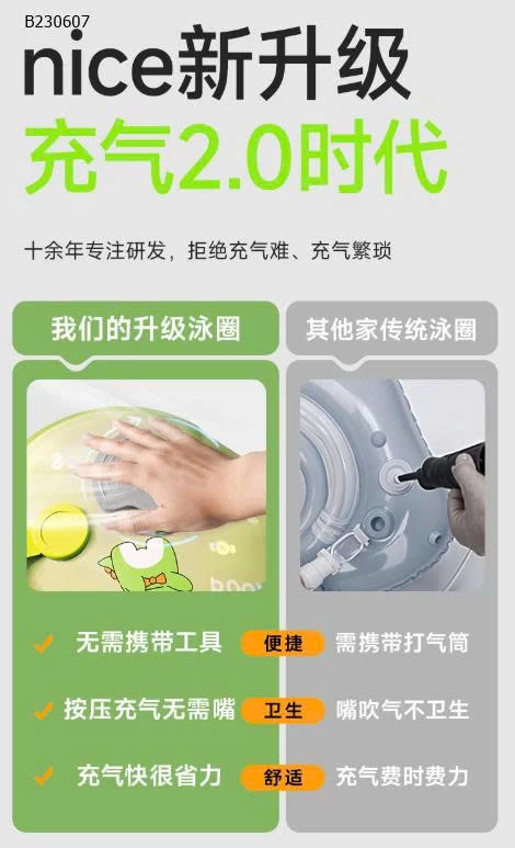  PHAO BƠI QUANQI BÉ -Sỉ 88K