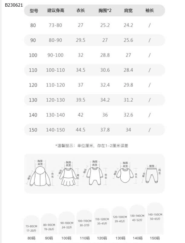  Áo phông tay ngắn in Ar nhà M.bang -Sỉ 141K