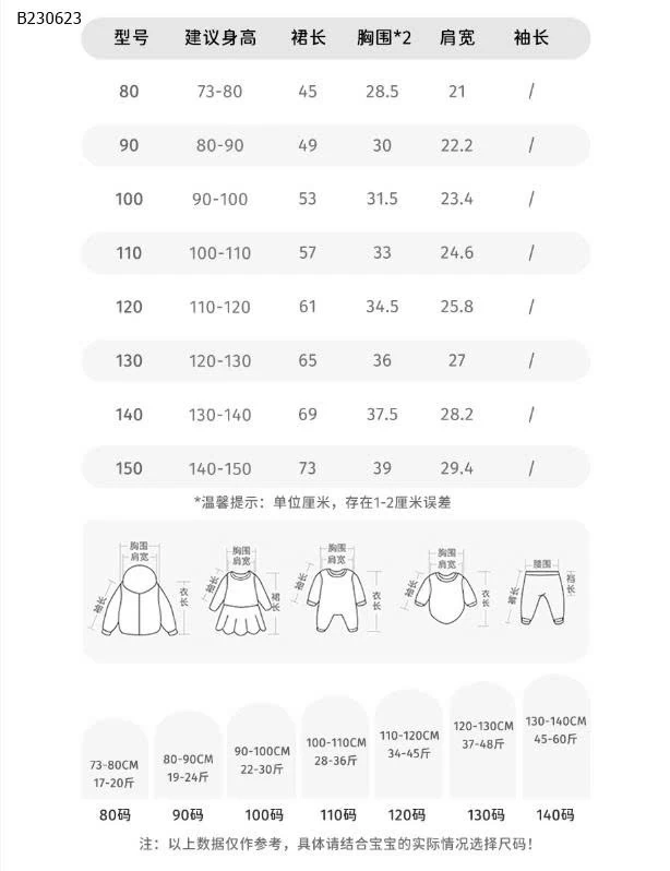  Váy sườn xám nhà M.bang -Sỉ 165k