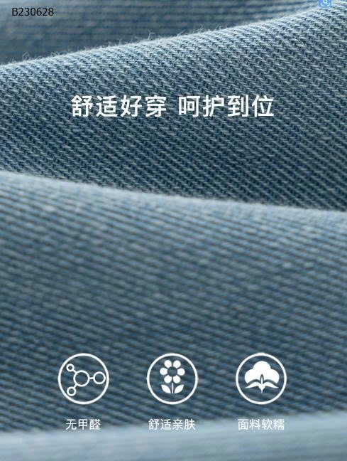  Bộ đồ dệt kim bé gái nhà M.bang -Sỉ 288k