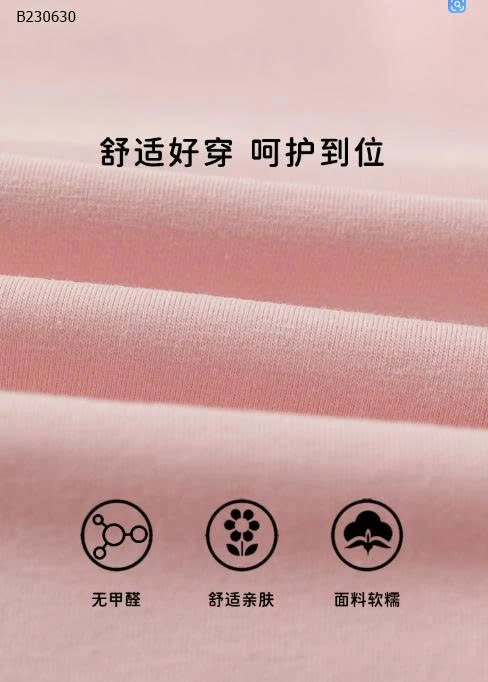 Set đồ áo phông kèm chân váy bí nhà M.bang cho bé-Sỉ 288k