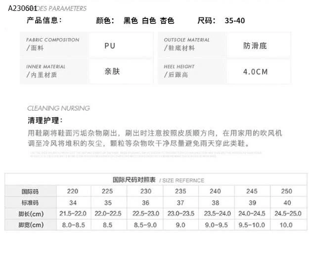 MOCA DA BÒ  - sỉ 155k