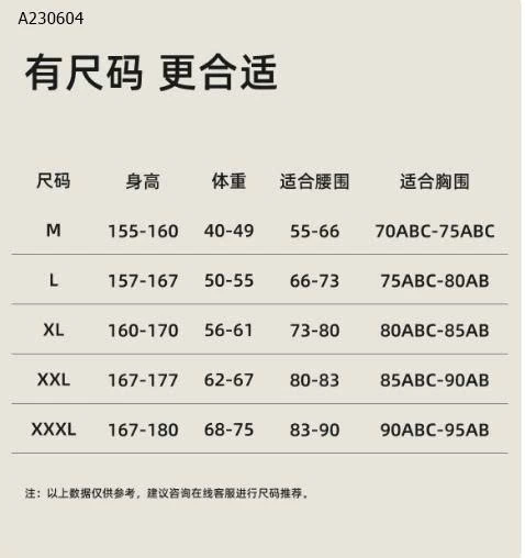 BỘ BƠI 361DÀI TAY  - sỉ 290k BỘ BƠI 361