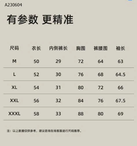 BỘ BƠI 361DÀI TAY  - sỉ 290k BỘ BƠI 361