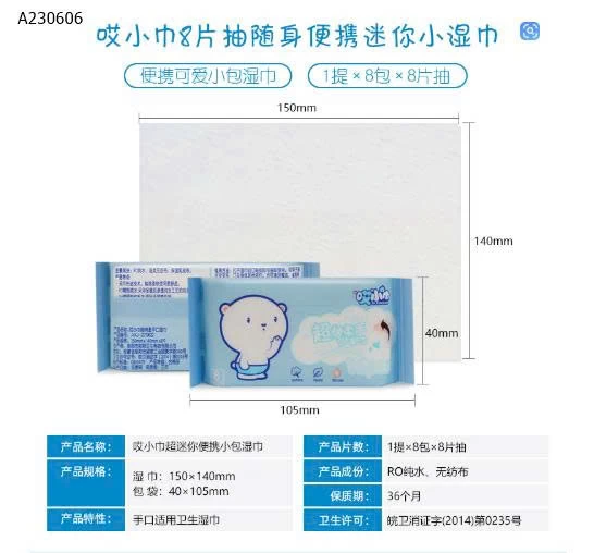 KHĂN GIẤY ƯỚT MINI BỎ TÚI  - Sỉ 75K/1 SET 3 TÚI màu giao ngẫu nhiên