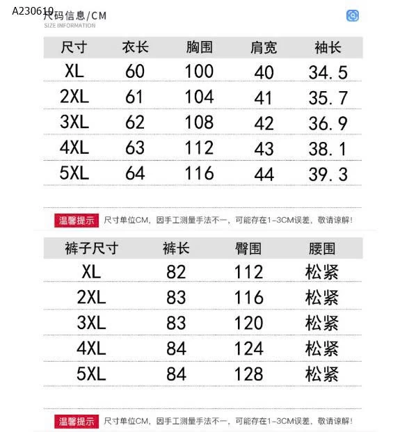 BỘ  HỌA TIẾT TRUNG NIÊN- sỉ 169k