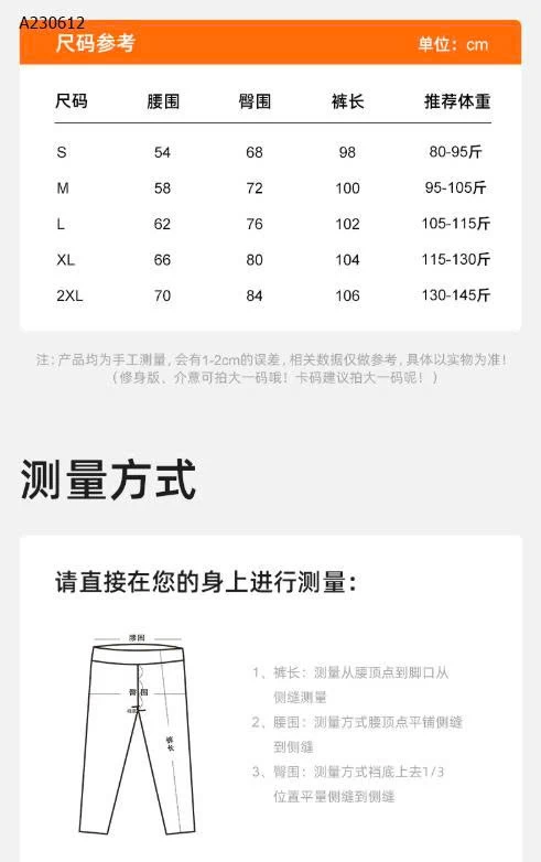 QUẦN TẬP CHO NỮ- sỉ 150k