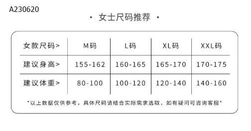 BỘ NGỦ 2 DÂY PHỐI REN   NỮ   - sỉ 165k