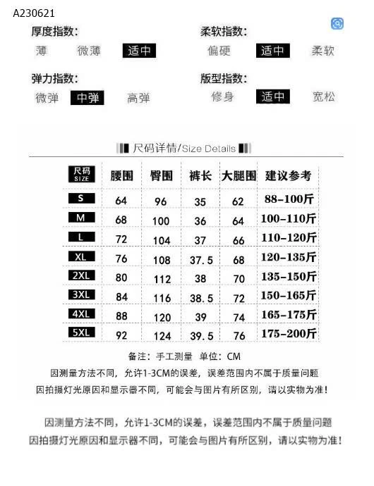 CHÂN VÁY DENIM DÁNG CHỮ A NỮ - sỉ 143k