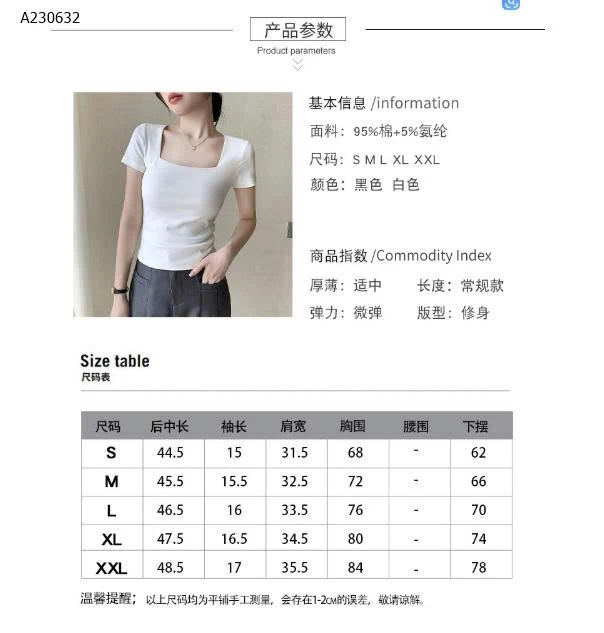 ÁO CỔ VUÔNG NỮ - sỉ 130k