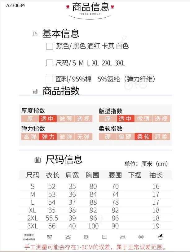 ÁO POLO CỔ V - sỉ 159k