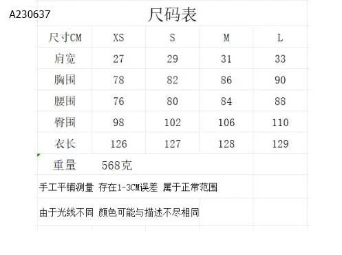 VÁY JEAN KASLEAD- sỉ 280k