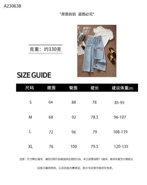 QUẦN JEAN LƯNG TENCEL ANNA- sỉ 206k