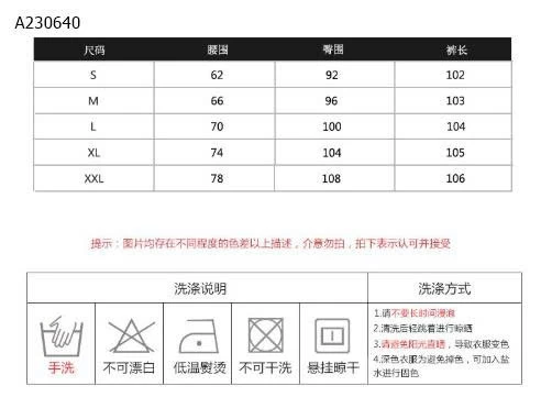 QUẦN JEAN SUÔNG 3 KHUY- sỉ 150k