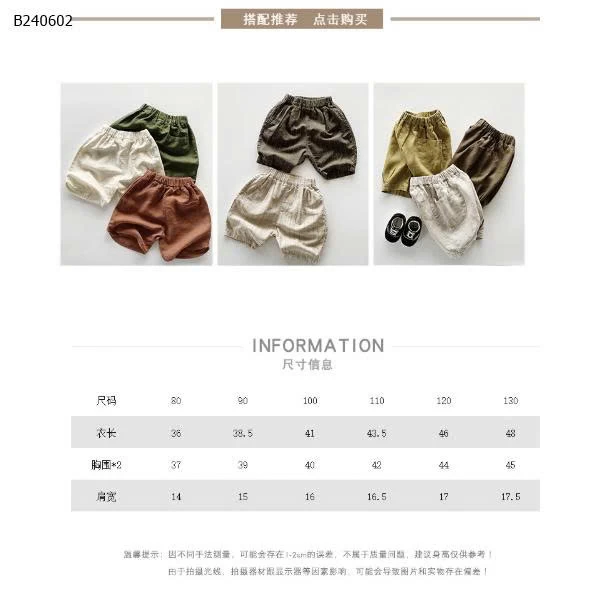 ÁO BA LỖ TRƠN MÀU BÉ TRAI-Sỉ 123K