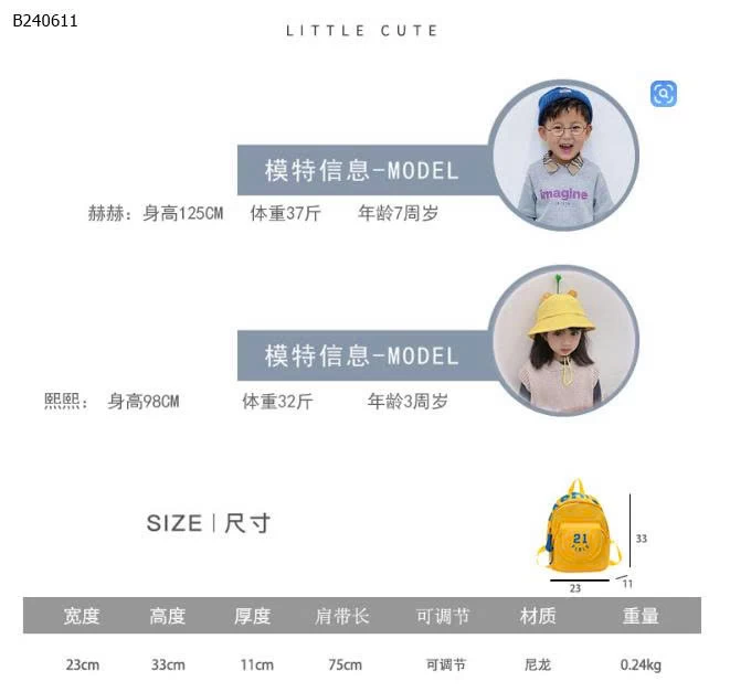 BALO SỐ 21 CHO BÉ  -Sỉ 96K