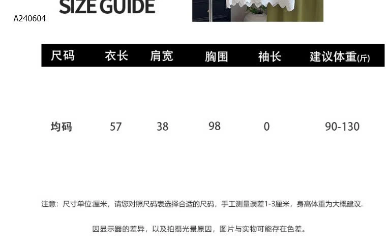 ÁO PHỐI REN ANNA- sỉ 164k