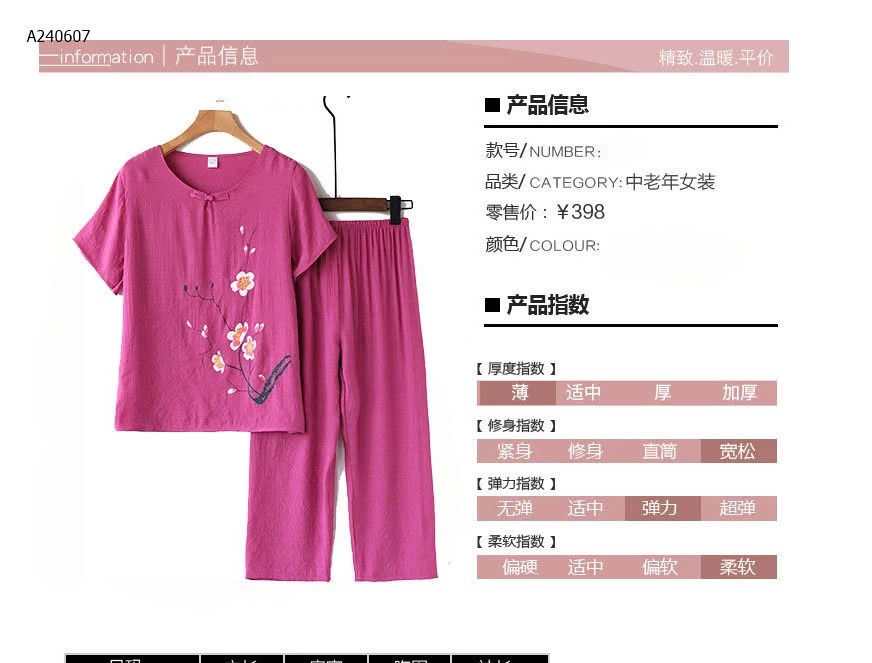 BỘ LANH COTTON HOA CHO BÀ/CHO MẸ - sỉ 107k