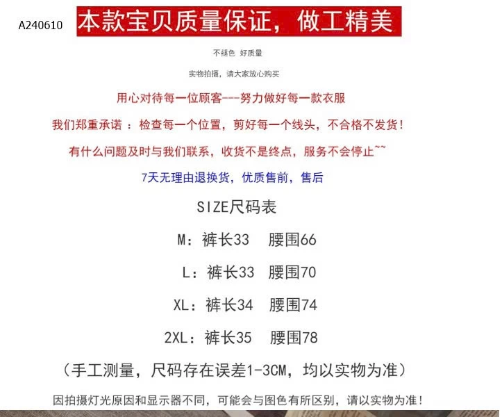  QUẦN SOOC TRẮNG KEM - sỉ 99k