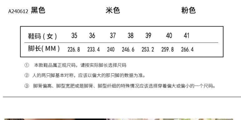 DÉP ĐẾ DÀY TRƠN EVA - sỉ 122k