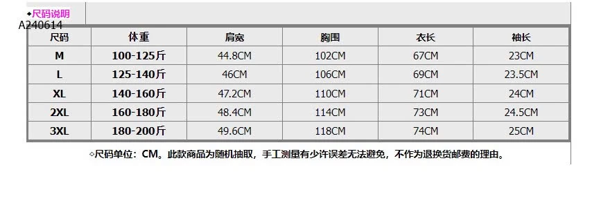 ÁO PHÔNG CỔ TRÒN TÚI DẬP NỔI CHO NAM  - sỉ 238k