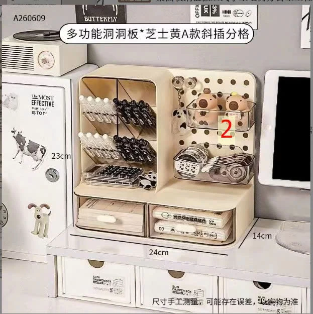 HỘP ĐỰNG ĐỒ VĂN PHÒNG PHẨM THÔNG MINH   - sỉ 70k