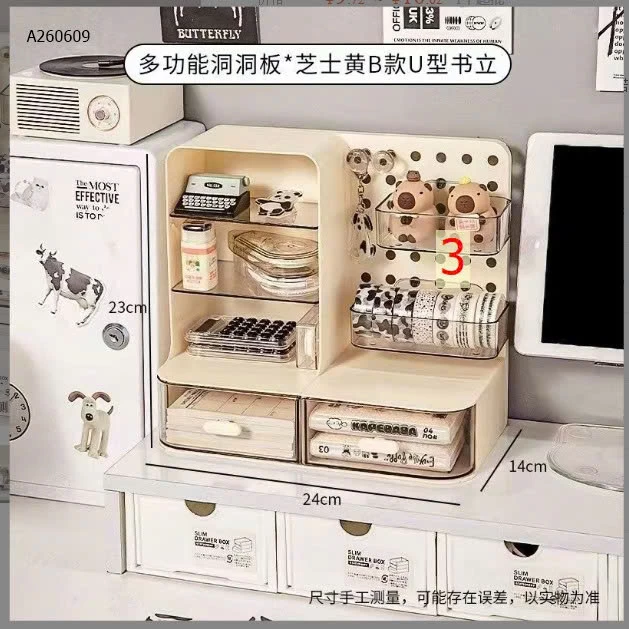 HỘP ĐỰNG ĐỒ VĂN PHÒNG PHẨM THÔNG MINH   - sỉ 70k