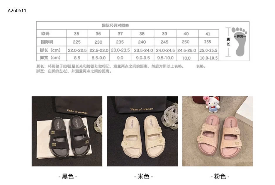 DÉP ĐẾ DÀY MINMIN NỮ - sỉ 152k