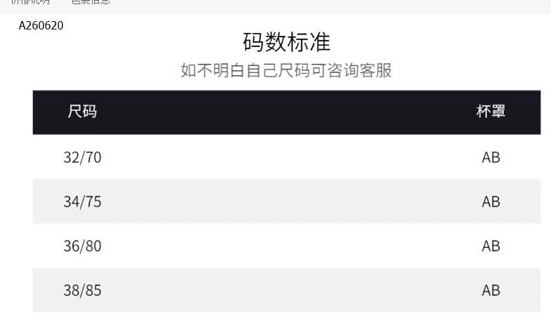 ÁO BRA NÂNG NGỰC NỮ - sỉ 78k