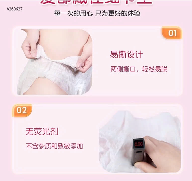 BĂNG VỆ SINH DẠNG QUẦN - Sỉ S-M: 100k L-XL: 110k