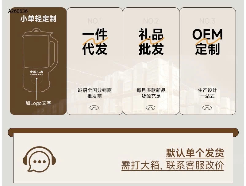  MÁY LÀM SỮA HẠT ZENGON/ ZEMKON- sỉ 390k