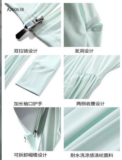 ÁO CHỐNG NẮNG UPF50+ DÁNG DÀI- sỉ 215k