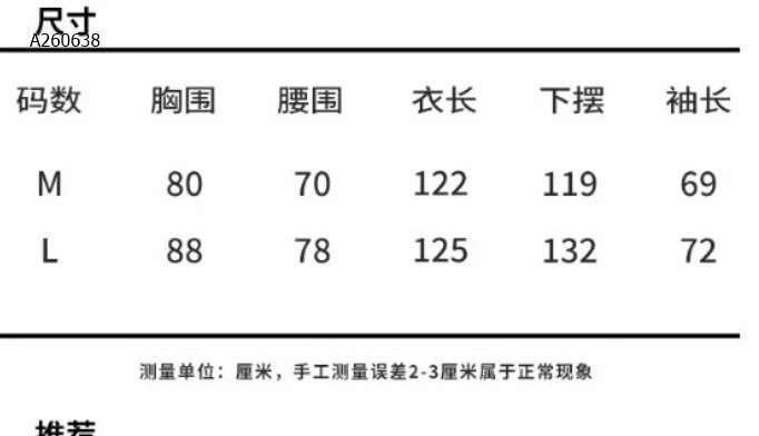 ÁO CHỐNG NẮNG UPF50+ DÁNG DÀI- sỉ 215k