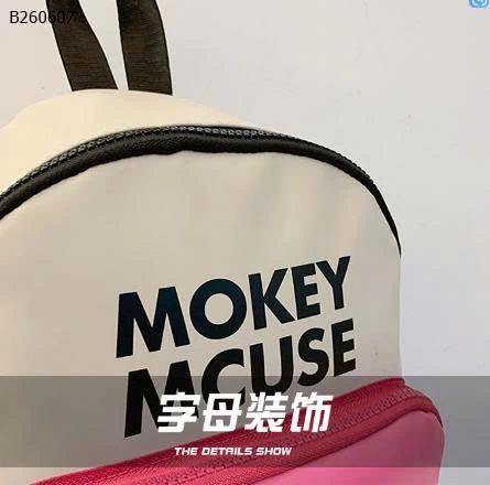 BALO MICKEY CHO BÉ - Sỉ 112K