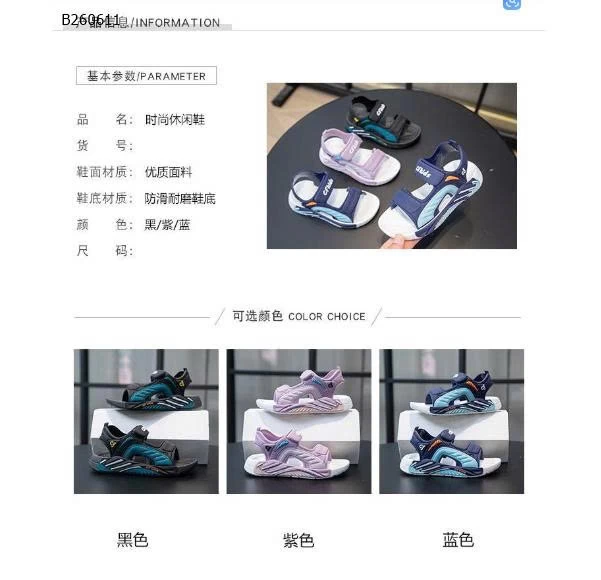 SANDAL CHO BÉ - Sỉ 59K