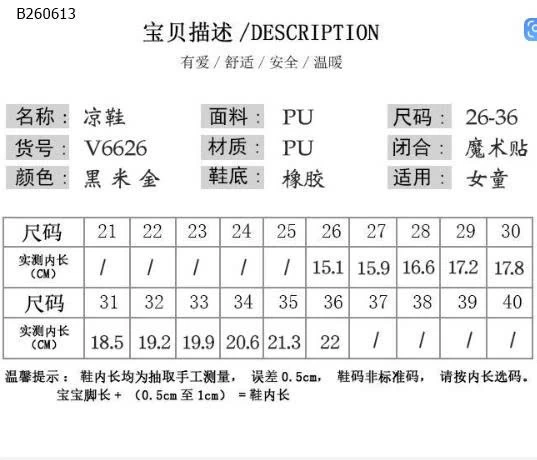 GIÀY CÔNG CHÚA MŨI NHỌN BG-Sỉ 149k