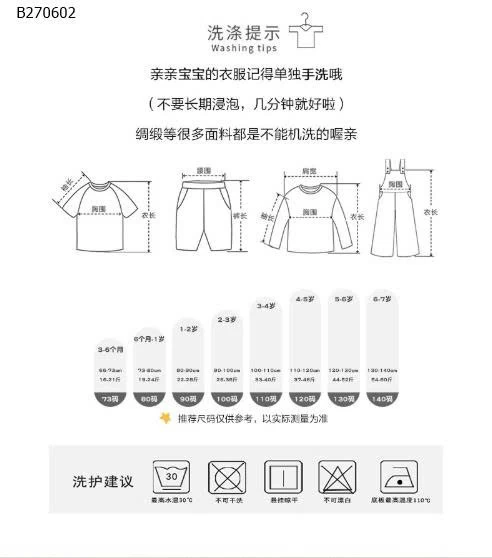 SET ÁO KẺ CARO MIX QUẦN ỐNG RỘNG BG-Sỉ áo: 135k  quần: 139k 