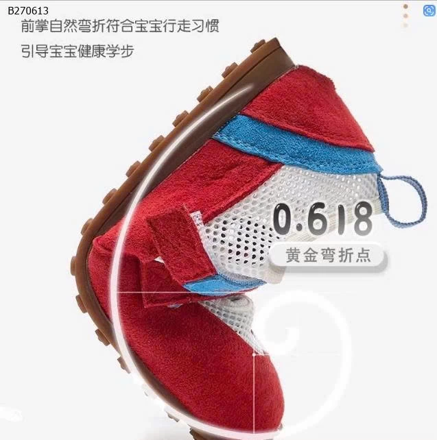 GIÀY LƯỚI QUAI DÁN BG- Sỉ 🌸 giá  sz 24-25: 141k sz 26-30: 151k sz 31-34: 160k