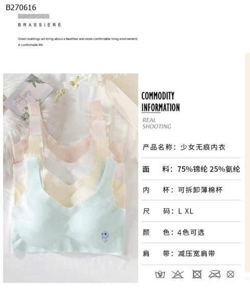 ÁO LÁ KÈM MÚT CHỐNG LỘ CHO BÉ GÁI LỚN - sỉ 45k