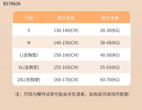 Đồ bơi đón hè cho cả mẹ và bé - sỉ 196k