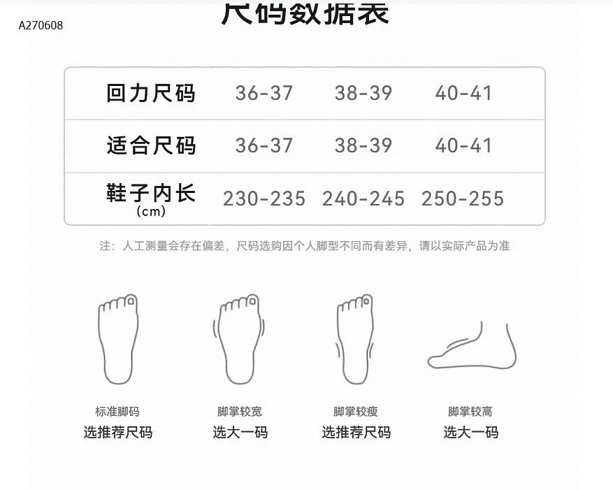 DÉP LÊ ĐẾ CAO WARRIOR   - sỉ 122k