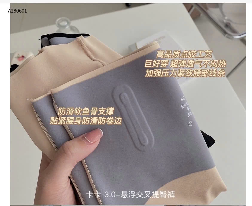 QUẦN GEN BỤNG SLIMFIT  - sỉ 50k